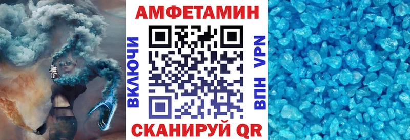 Amphetamine VHQ  продажа наркотиков  Малоархангельск 
