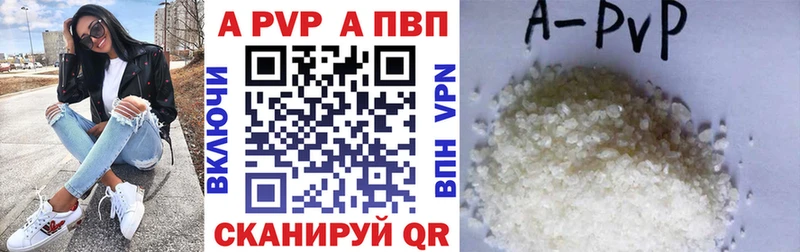 Alpha-PVP VHQ  где продают наркотики  KRAKEN зеркало  Малоархангельск 
