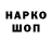 Бутират вода Hard Friz