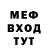 МЕТАДОН кристалл Malph _