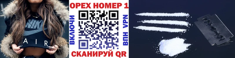 Кокаин Columbia Малоархангельск