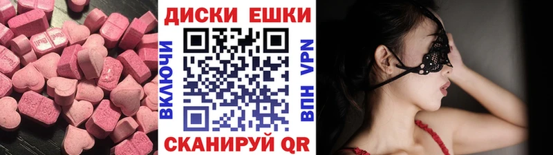 Экстази louis Vuitton  Малоархангельск 