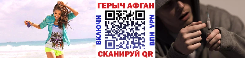 купить   Малоархангельск  ГЕРОИН белый 