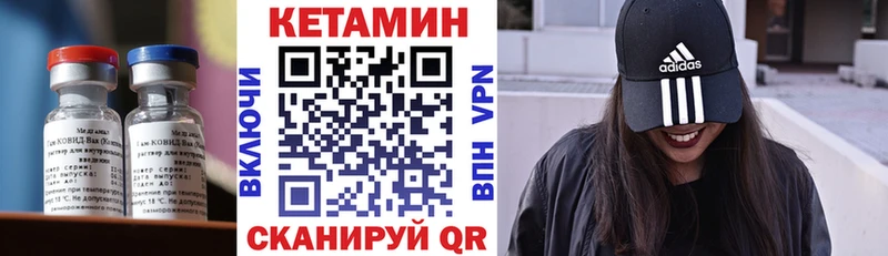 где найти наркотики Малоархангельск КЕТАМИН ketamine