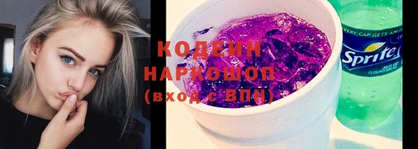 марки nbome Армянск