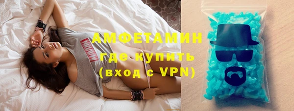 марки nbome Армянск