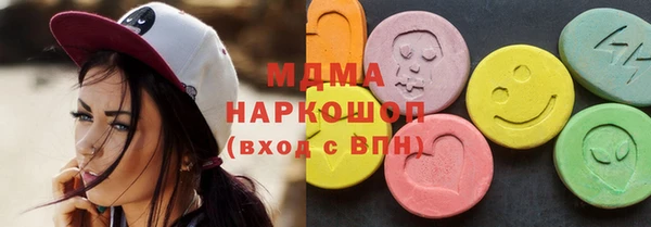 марки nbome Арсеньев