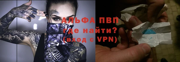 mdpv Алексеевка