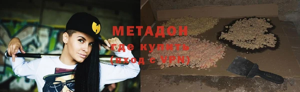 mdpv Алексеевка