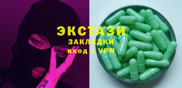 мескалин Алзамай