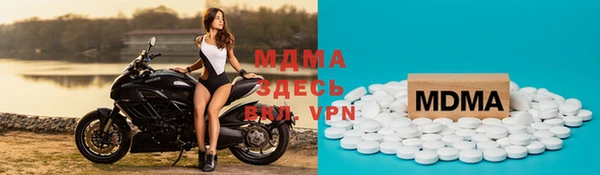 марки nbome Арсеньев