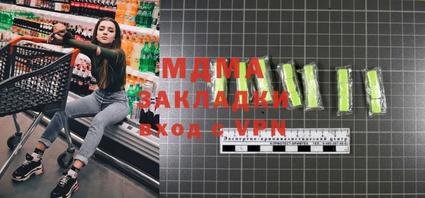mdpv Алексеевка