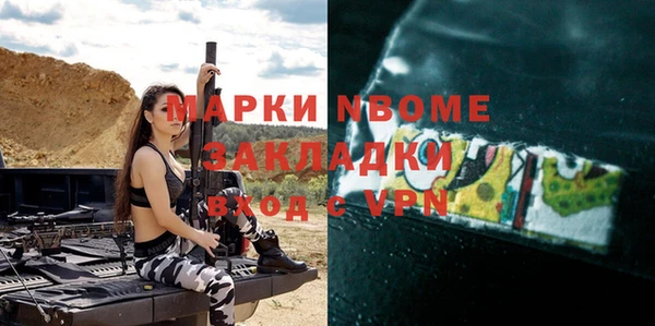 mdpv Алексеевка