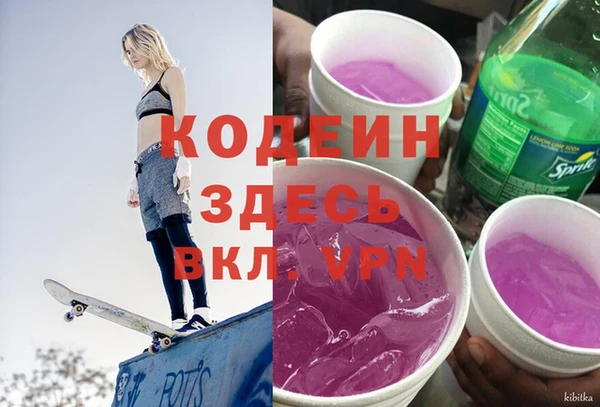 мескалин Алзамай