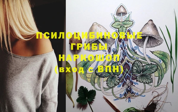мескалин Алзамай