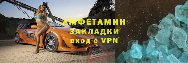мескалин Алзамай