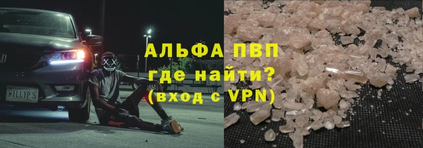 марки nbome Арсеньев