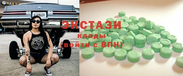 шишки Аркадак