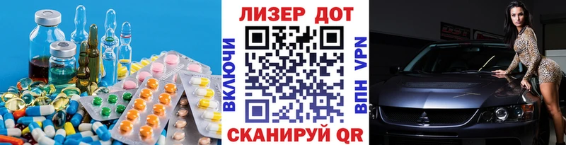 Лсд 25 экстази кислота  мега ссылка  Малоархангельск  закладки 