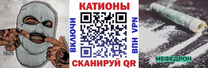МЯУ-МЯУ VHQ  даркнет сайт  Малоархангельск 