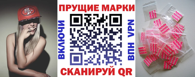 Марки NBOMe 1,8мг  Малоархангельск 