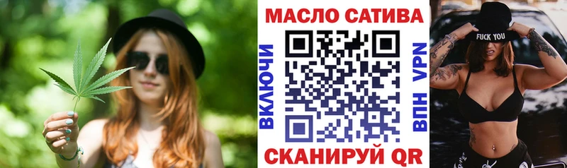 Дистиллят ТГК вейп  Малоархангельск 